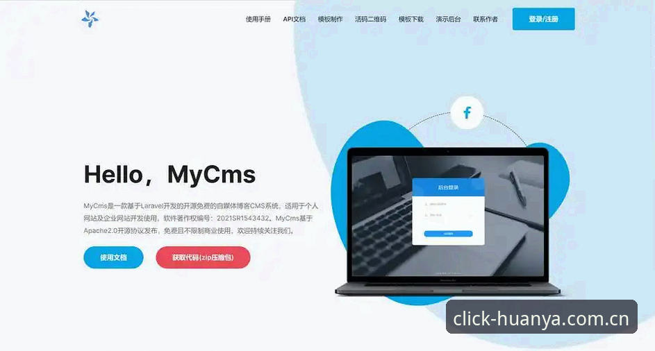 环亚体育平台v3.2.0迭代最新消息：xiguanapp旧版兼容入口背后，藏着多少用户没看懂的逻辑？