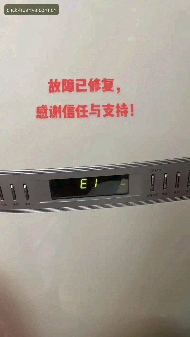 环亚体育平台登录故障修复最新进展：新版v3.2.0上线，旧版兼容入口已打通