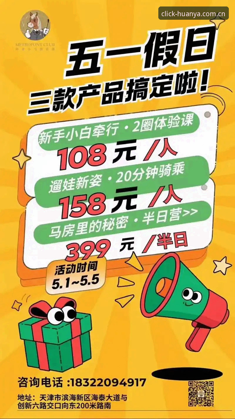 环亚体育平台2026新版登录故障排查指南：习惯APP官网登录失败修复全程实录
