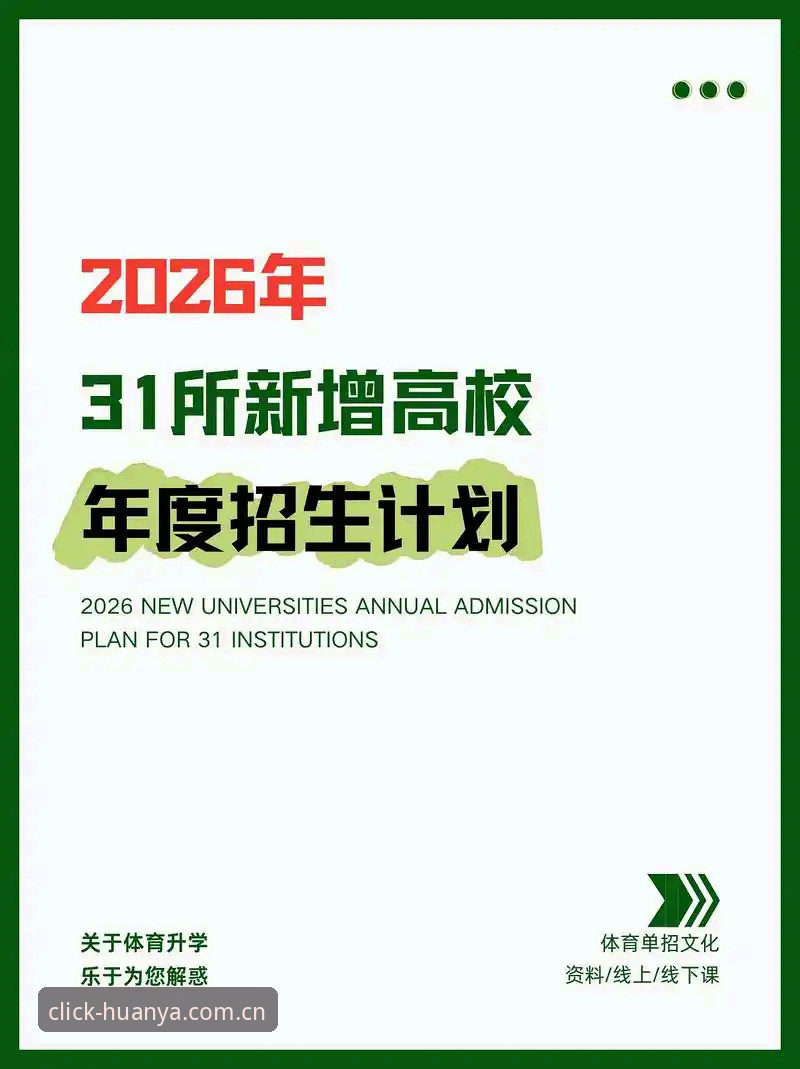 环亚体育平台2026新版登录故障排查指南：习惯APP官网登录失败修复全程实录